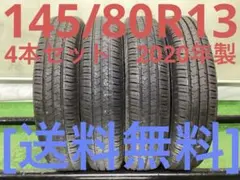 T2058[送料無料]ブリヂストンNEXTRY 145/80R13 T2058[送料無料]ブリヂストンNEXTRY 145/80R13 - メルカリ
