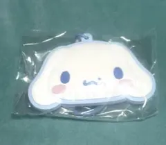 シークレットラバーミラーキーホルダー　シナモン