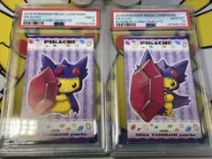 PSA10,9 ポケモンカード ポンチョを着たピカチュウ メガヤミラミ　連番のサムネイル