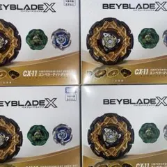 新品未開封 ベイブレードX CX-11 エンペラーマイトデッキセット 4個