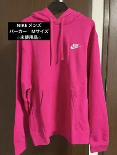 NIKE パーカー ピンク Mサイズ　⭐︎未使用品⭐︎のサムネイル