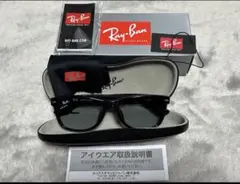 Ray-Ban NEW WAYFARER ニューウェイファーラーRB2132F