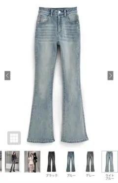 GRL セミフレアデニムパンツ 【cu508】 xs