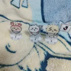 ちいかわ　Jリーグ　アクスタ