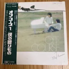 オリジナル美盤ロングバケイション大瀧詠一付属付レコード - メルカリ