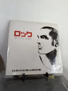 L⇔R Doubt アナログレコード LP - メルカリ