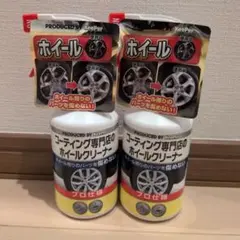プロ仕様濃縮洗浄剤クラッチアップ - メルカリ