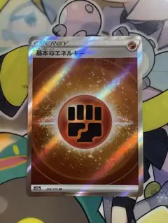 2025年最新】vstarユニバース エネルギーsrの人気アイテム