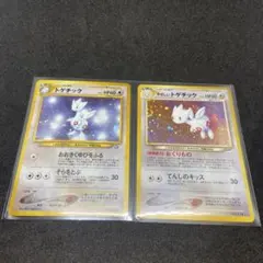 【旧裏ポケモンカード】2枚やさしいトゲチックあんどトゲチック闇、そして光へ…