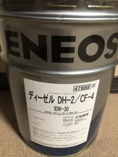 2026年最新】エンジンオイル 20l 10w-30の人気アイテム - メルカリ