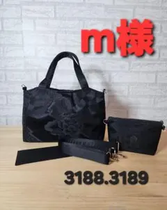 ❤️m様専用❤️ バッグ ショルダー グラニー