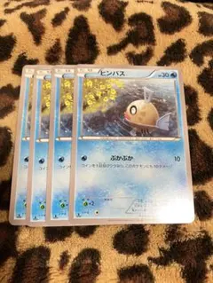 ポケカ　 ヒンバス 4枚セット 295のサムネイル