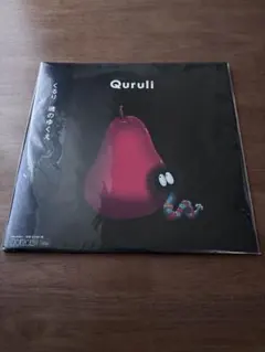 2026年最新】くるり レコードの人気アイテム - メルカリ