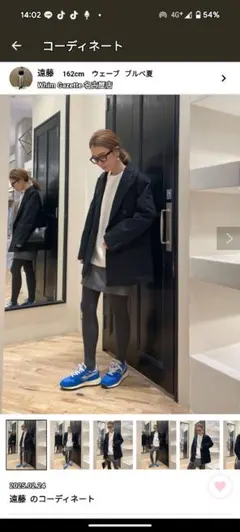 2025年最新】Whim Gazette テーラードジャケットの人気アイテム - メルカリ