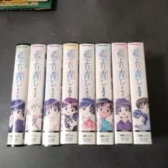 2026年最新】藍より青し dvd 全巻の人気アイテム - メルカリ