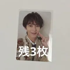 曽野舜太 トレカ