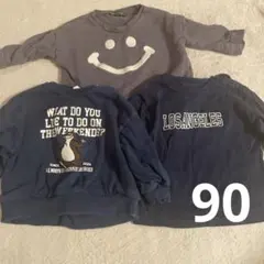 キッズ トレーナー 3点セット 90