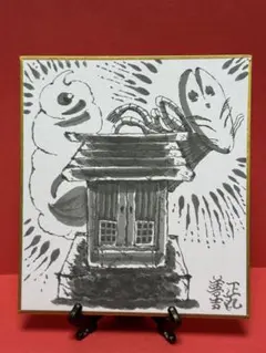 No.491 F3サイズ お稲荷さん お狐様 白狐 紅葉 伏見稲荷 開運絵画
