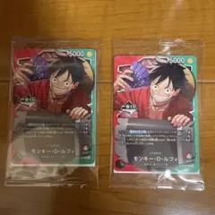 1番くじ　ワンピース　購入特典カード　2枚セット