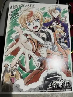 Item thumbnail for item 722adf8f-24e9-43dc-a849-5e241c3adfc5