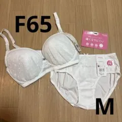 【新品】Wing Teen【F65/M】ブラジャーショーツセット
