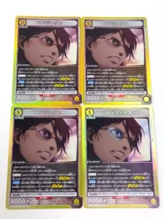 ユニオンアリーナ 進撃の巨人 Vol.2「ハンジ・ゾエ」R（レア）４枚セット　黄