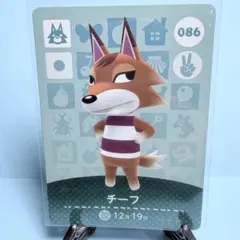 【住民】どうぶつの森 amiiboカード 086 チーフ アミーボ あつ森