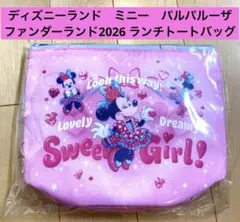 ミニー　パルパルーザ　ファンダーランド2026 ランチトートバッグ