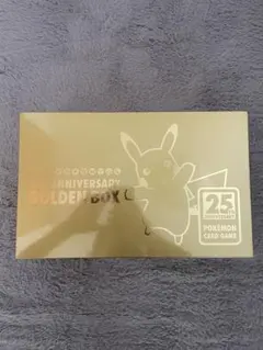 2025年最新】ポケモンカード25周年 ゴールデンボックスの人気