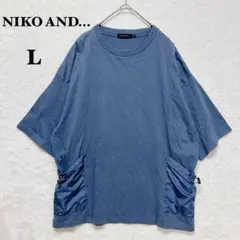 ニコアンド オーバーサイズ Tシャツ サイドポケット 半袖 L カジュアルのサムネイル