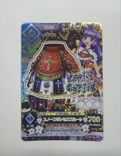 2026年最新】スノープリンセスコーデの人気アイテム - メルカリ