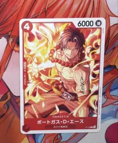 ワンピースカードゲーム P-119 ポートガス・D・エース プロモ 大会限定品