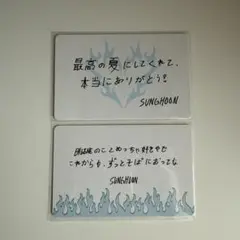 ENHYPEN WALK THE LINE 大阪特典 ソンフン 味の素