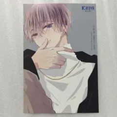 初×婚　全巻1巻〜16巻　ステッカー 初×婚 コミック 1-16巻セット (集英社) | 黒崎みのり |本 | 通販