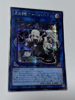 2026年最新】遊戯王ocg 光なき影ア=バオ・ア・クゥーの人気アイテム