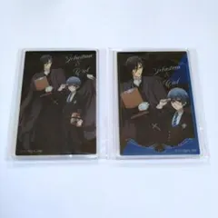 黒執事　寄宿学校編　トレーディングアクリルカード　シエル　セバスチャン　2種