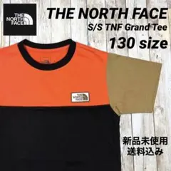 THE NORTH FACE TNF Grand Tee 130サイズ 新品