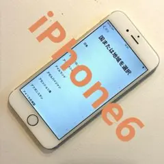 Apple iPhone 6 ゴールド 本体　バッテリー100%