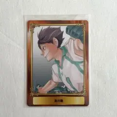 2026年最新】及川徹 来場記念証 「ハイキュー!!」 創刊50周年記念 週刊