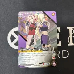 ナルト 疾風伝 カードゲーム☆PR忍伝-11 春野さくら プロモ - メルカリ