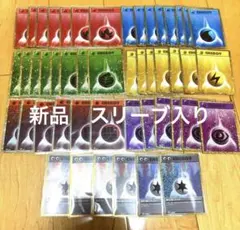 【新品】ポケモンカード Classic クラシック 全種　基本エネルギー　48枚のサムネイル