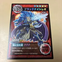 デュエマクラシック デュエルマスターズ キング・オリオン 初期