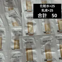 資生堂◉ｄプログラム◉アクネケア ローションMB＆エマルジョンMB