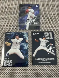 プロ野球チップス　西武ライオンズ セット
