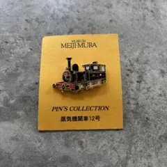 2025年最新】蒸気機関車缶バッジの人気アイテム - メルカリ