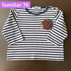 familiar ストライプTシャツ 70サイズ