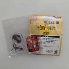 2026年最新】雨雀の人気アイテム - メルカリ