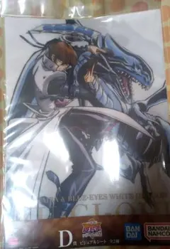 遊戯王　東映　ポスター　エクゾディア　ブルーアイズ　海馬　遊戯　フレーム付き 遊戯王 東映 ポスター エクゾディア ブルーアイズ 海馬 遊戯