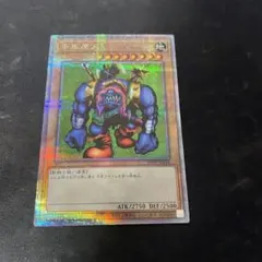 2025年最新】千年原人 25thの人気アイテム - メルカリ