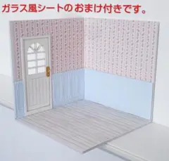 1点限定　ドールハウス　背景ボード　花柄　リカちゃん　シルバニア　新品